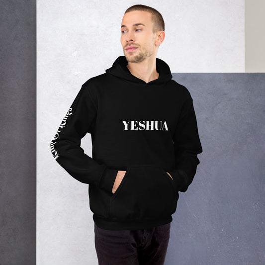 YESHUA KK Unisex Hoodie